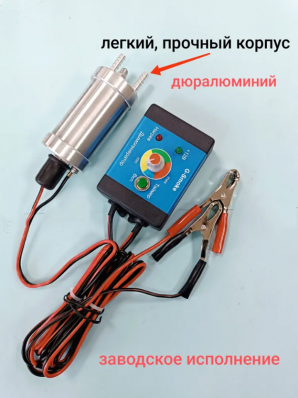 Генератор дыма "G-Smoke" Easy без манометра. Арт. GS-LITE-EASY