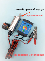 Генератор дыма "G-Smoke" Easy с манометром. Арт. GS-EASY
