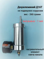 Генератор дыма "G-Smoke" Easy с манометром. Арт. GS-EASY