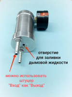 Генератор дыма "G-Smoke" Easy с манометром. Арт. GS-EASY