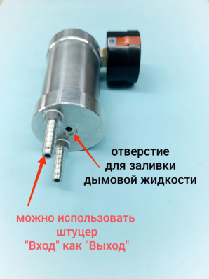 Генератор дыма "G-Smoke" Easy с манометром. Арт. GS-EASY