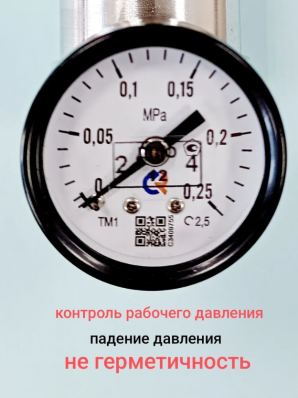 Генератор дыма "G-Smoke" Easy с манометром. Арт. GS-EASY