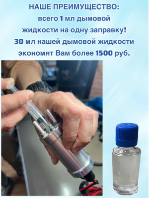 Генератор дыма "G-Smoke" LITE, БЕЗ манометра. Арт. GS-LITE