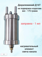 Генератор дыма "G-Smoke" Mini Арт. GS-M