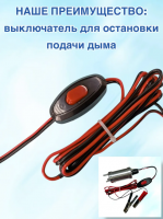 Генератор дыма "G-Smoke" Mini Арт. GS-M