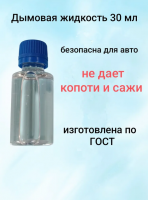 Генератор дыма "G-Smoke" Mini Арт. GS-M