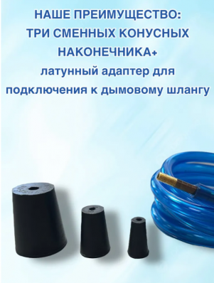 Генератор дыма "G-Smoke" Mini Арт. GS-M