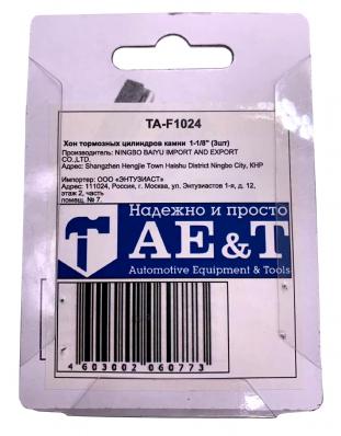 Хон тормозных цилиндров камни 1-1/8" (28мм, 3 шт) TA-F1024 AE&T